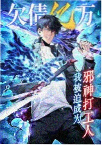 猫咪公寓2号 青春治愈国漫